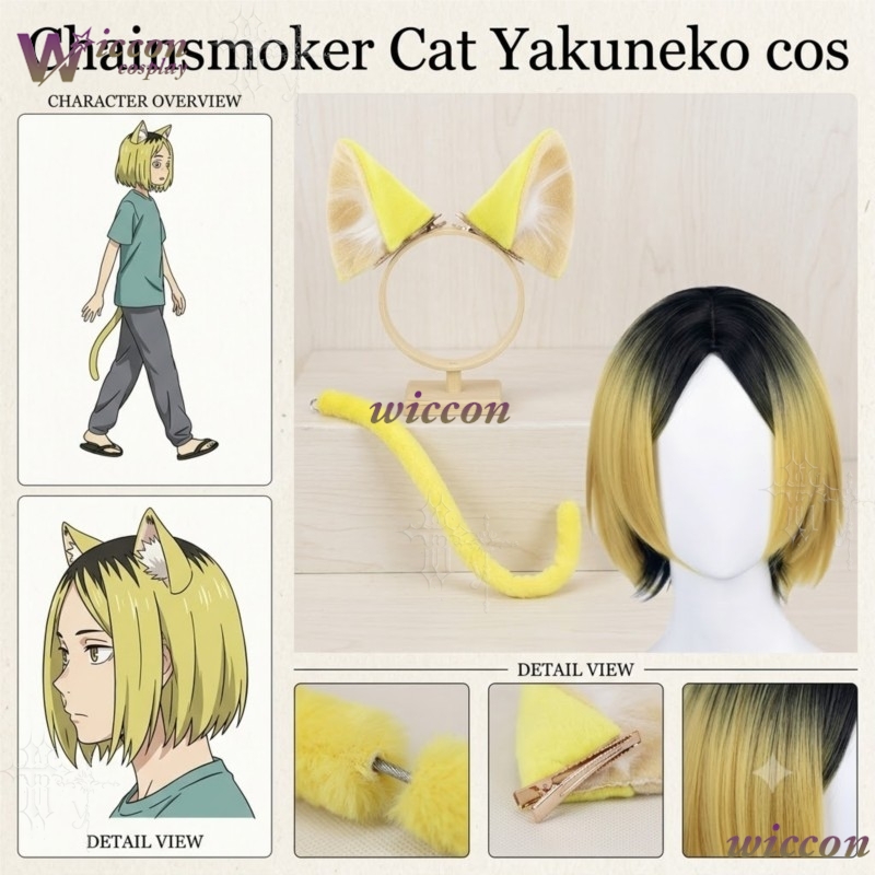 Women Accessories Kit - Chainsmoker Cat Etsushimaru Yakuko Yakuneko Cosplay