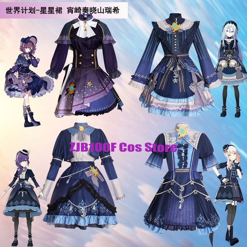 2025 PJSK Stars Colorful Dress - огляд і ціна Women Accessories Kit
