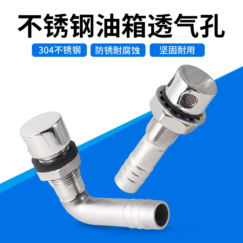 304 stainless steel fuel tank  - огляд і ціна Women Accessories Outlet